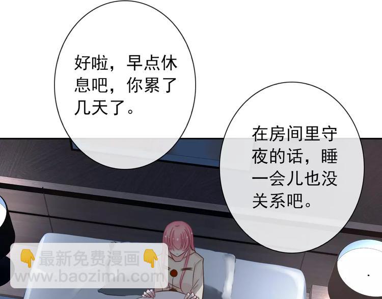 第83话 撸狗(1/3)-第85话