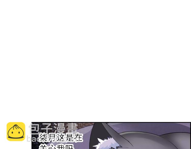 第83话 撸狗(1/3)-第85话