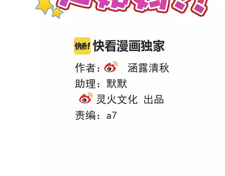 第83话 撸狗(1/3)-第85话