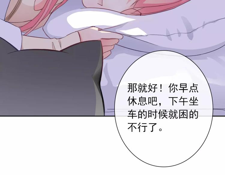 第83话 撸狗(1/3)-第85话