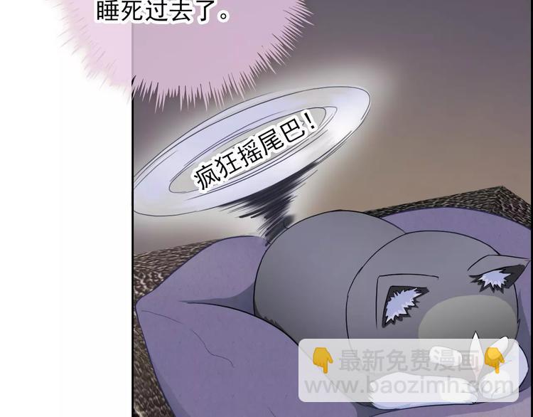 第83话 撸狗(1/3)-第85话