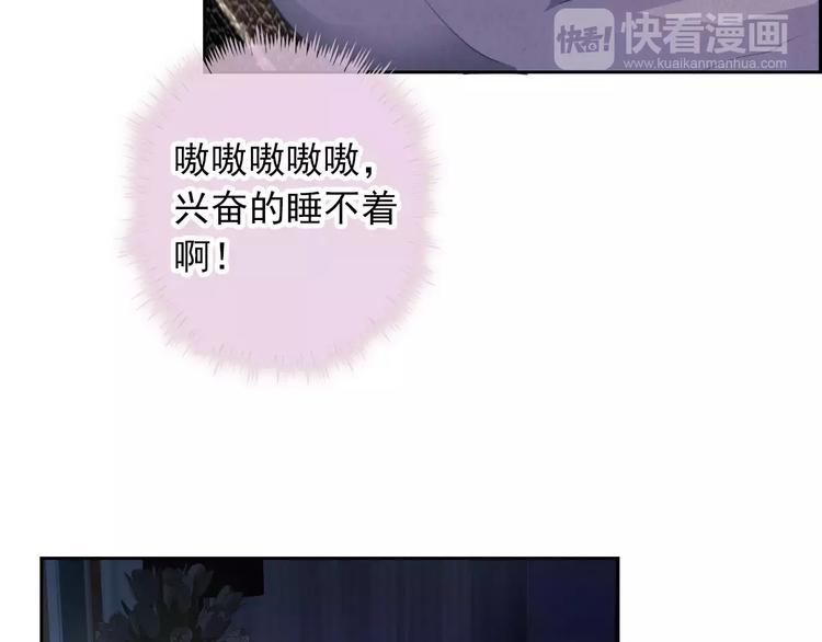 第83话 撸狗(1/3)-第85话