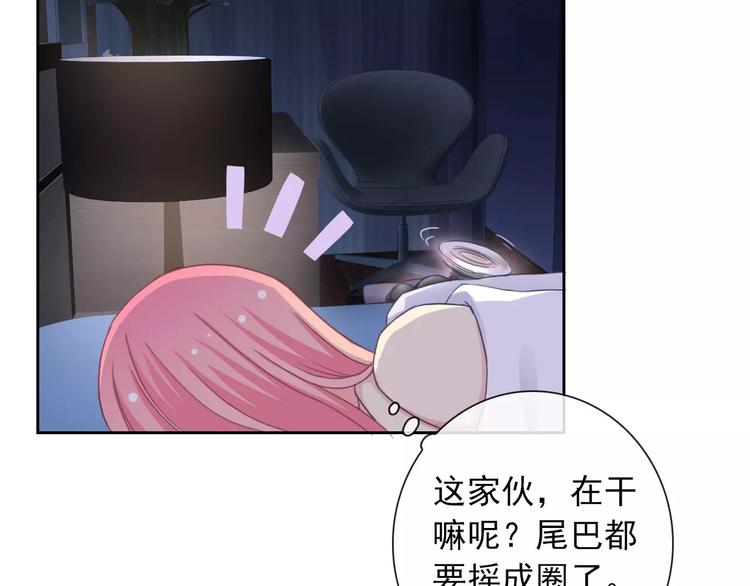 第83话 撸狗(1/3)-第85话