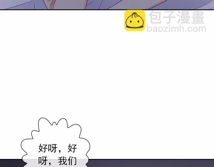 第83话 撸狗(1/3)-第85话