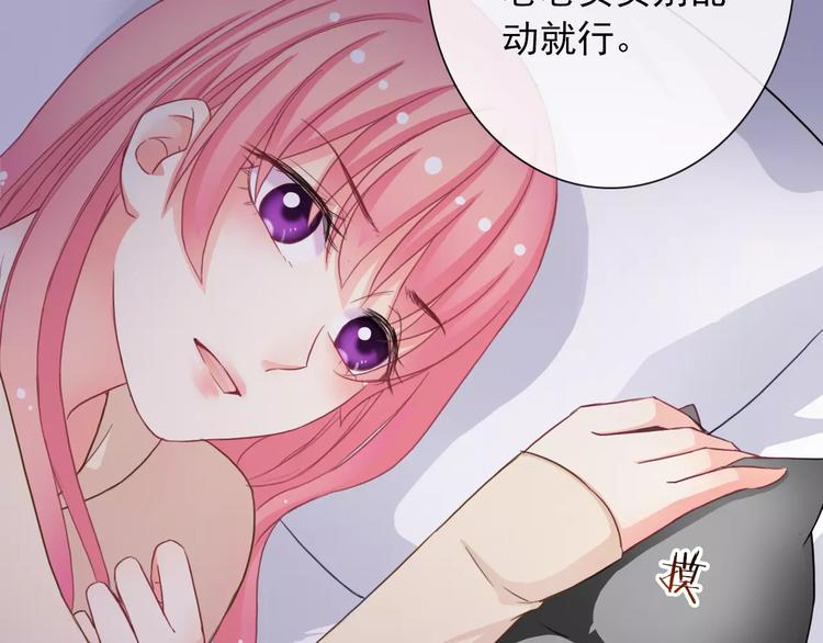 第83话 撸狗(1/3)-第85话