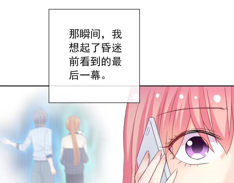 第85话 天狼星(1/2)-第87话