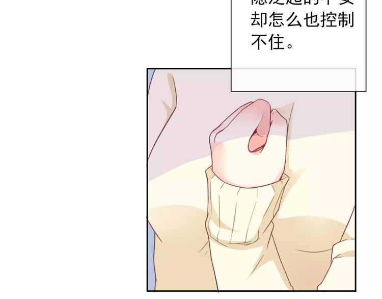 第85话 天狼星(1/2)-第87话