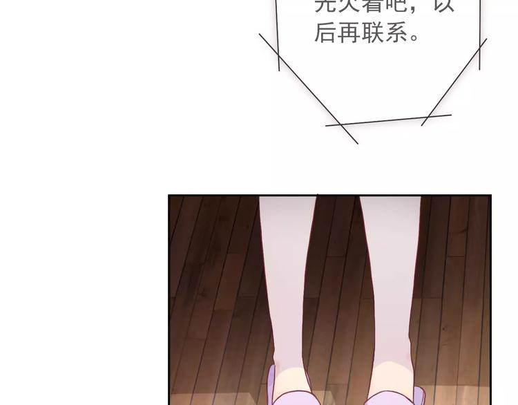 第85话 天狼星(1/2)-第87话