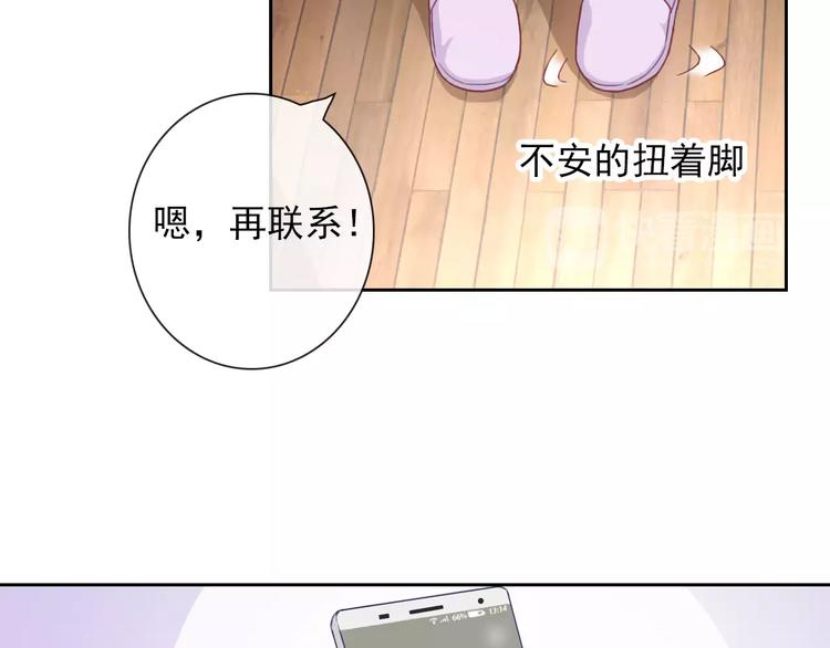 第85话 天狼星(1/2)-第87话