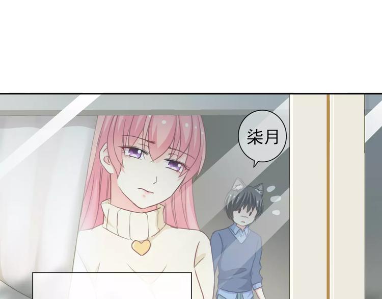 第85话 天狼星(1/2)-第87话