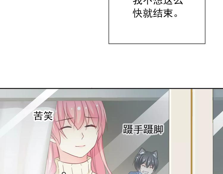 第85话 天狼星(1/2)-第87话