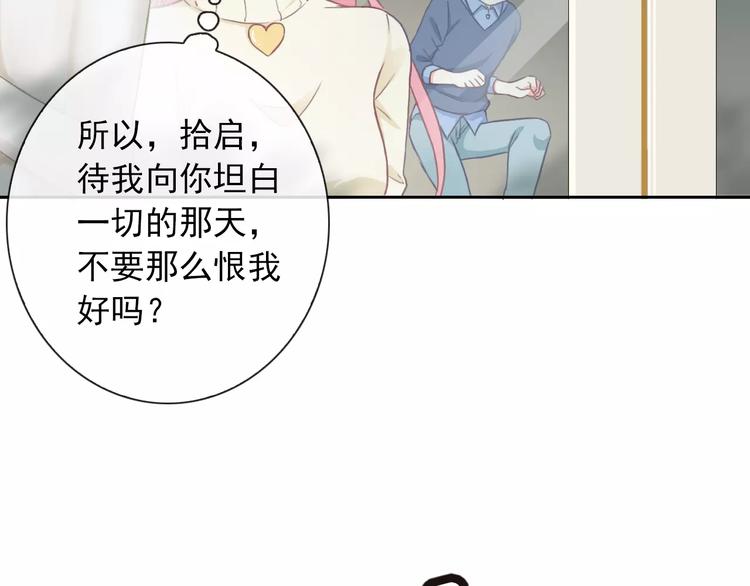 第85话 天狼星(1/2)-第87话