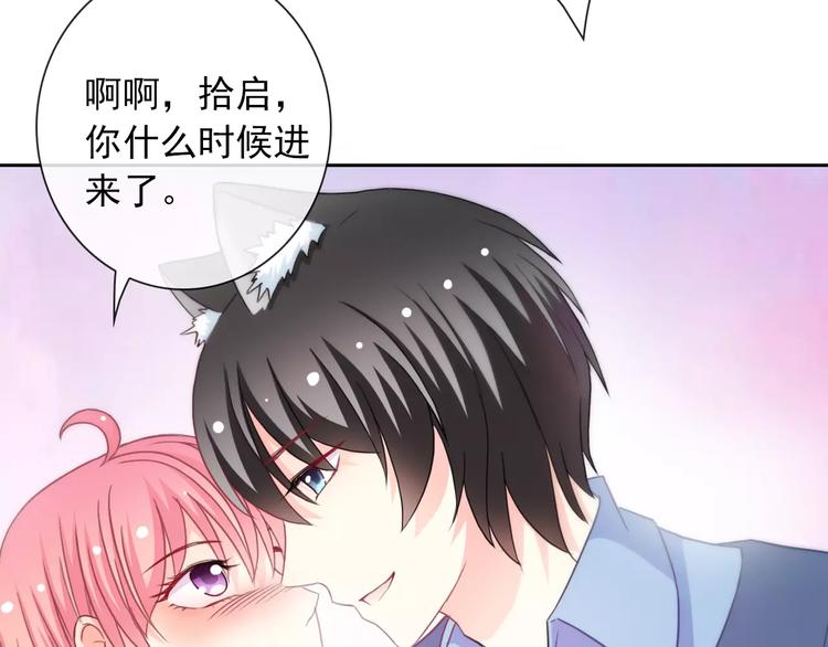 第85话 天狼星(1/2)-第87话