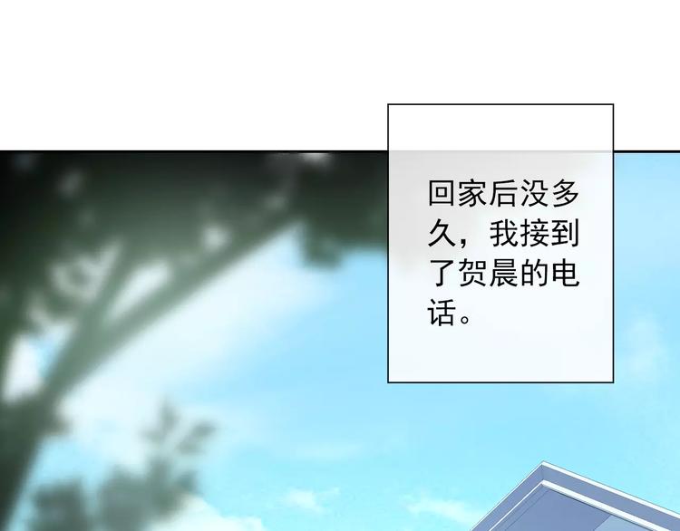 第85话 天狼星(1/2)-第87话