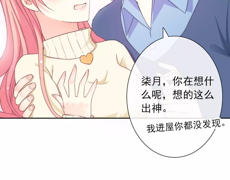 第85话 天狼星(1/2)-第87话