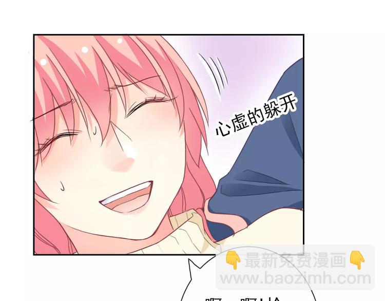 第85话 天狼星(1/2)-第87话