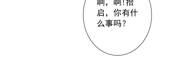 第85话 天狼星(1/2)-第87话