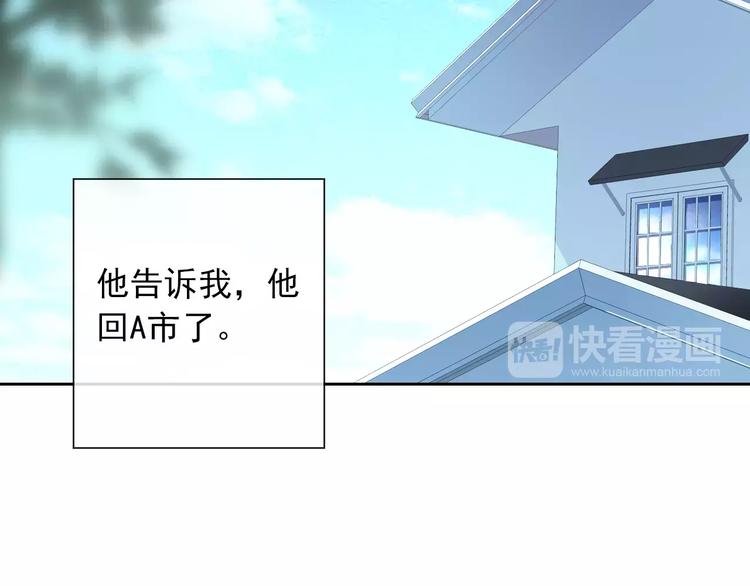 第85话 天狼星(1/2)-第87话