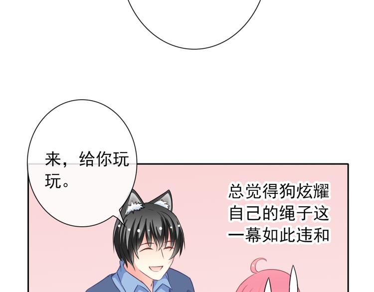 第85话 天狼星(1/2)-第87话