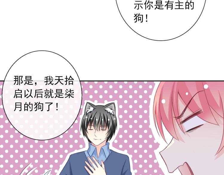 第85话 天狼星(1/2)-第87话