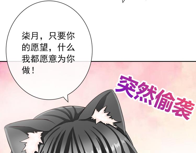 第85话 天狼星(1/2)-第87话