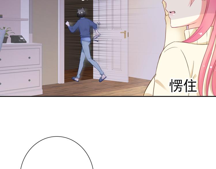 第85话 天狼星(1/2)-第87话