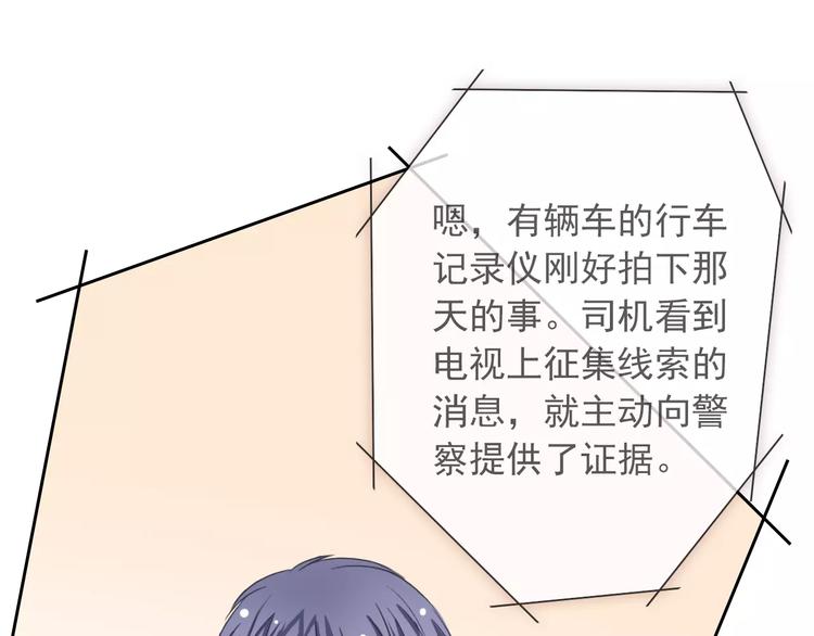 第85话 天狼星(1/2)-第87话