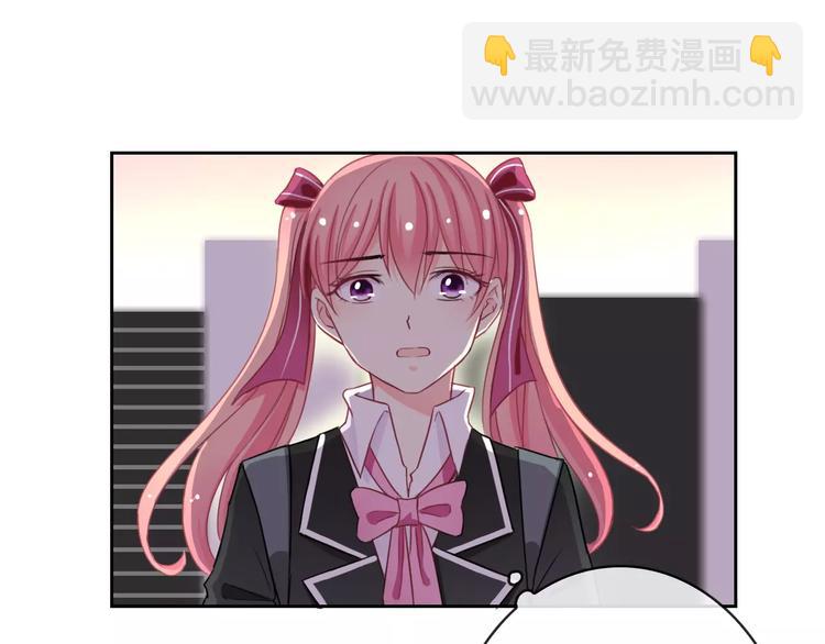 《男友來了大姨媽？！》-天拾柒魂錄 - 第87話 地毯(1/3) - 8