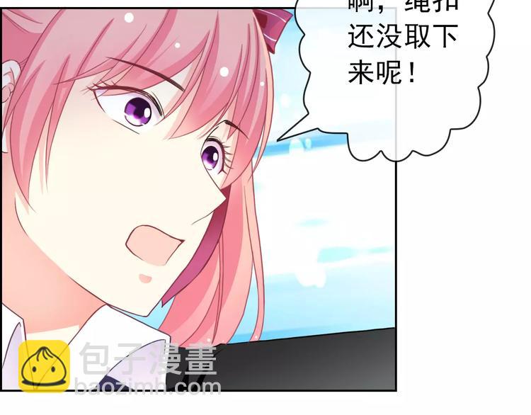 《男友來了大姨媽？！》-天拾柒魂錄 - 第87話 地毯(1/3) - 5