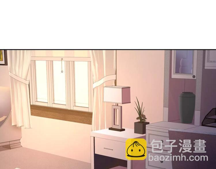 《男友來了大姨媽？！》-天拾柒魂錄 - 第87話 地毯(1/3) - 3
