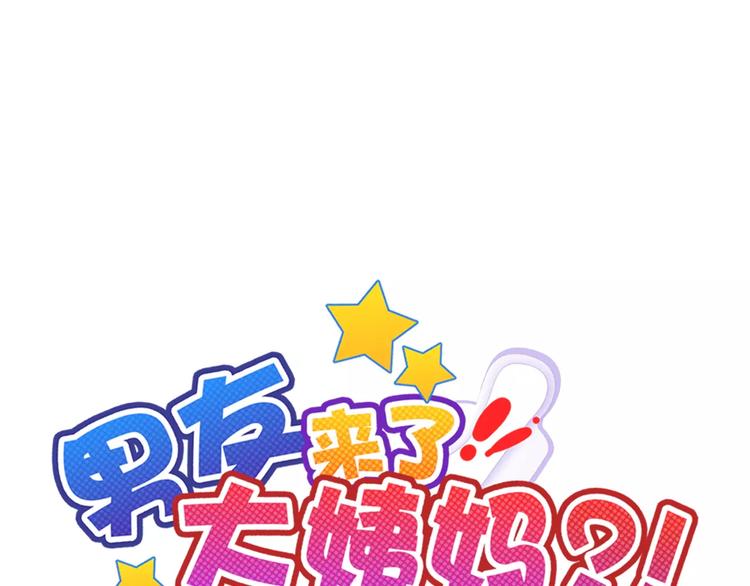 第89话 猫妖(1/3)-第91话