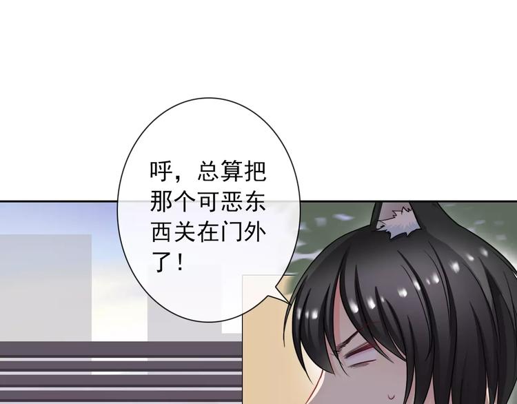 第89话 猫妖(1/3)-第91话