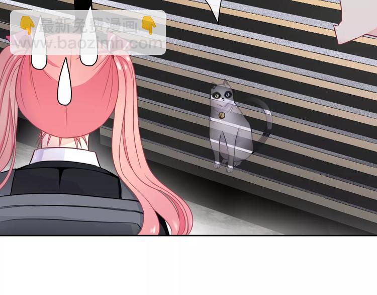 第89话 猫妖(1/3)-第91话