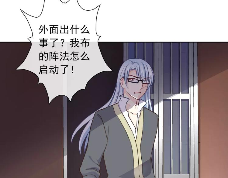 第89话 猫妖(1/3)-第91话