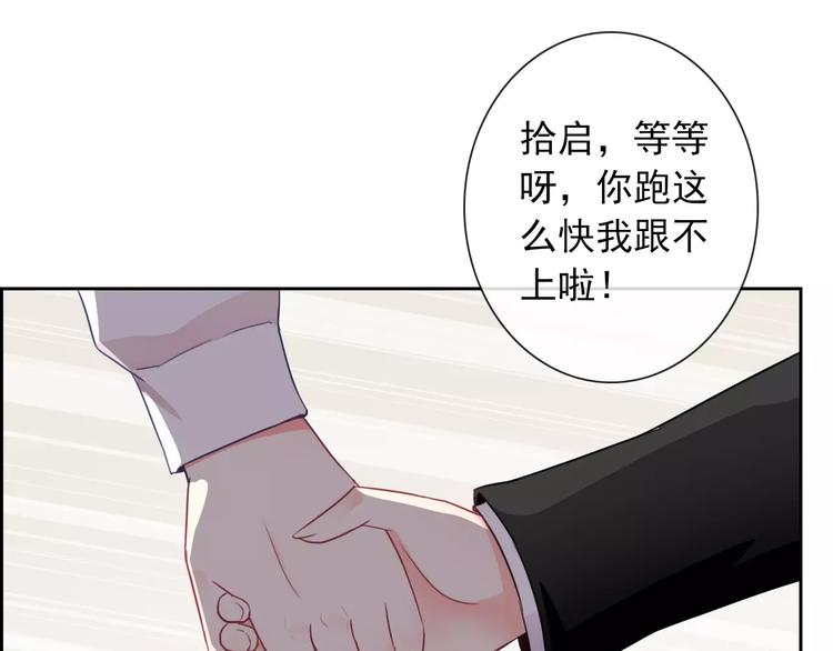 第89话 猫妖(1/3)-第91话