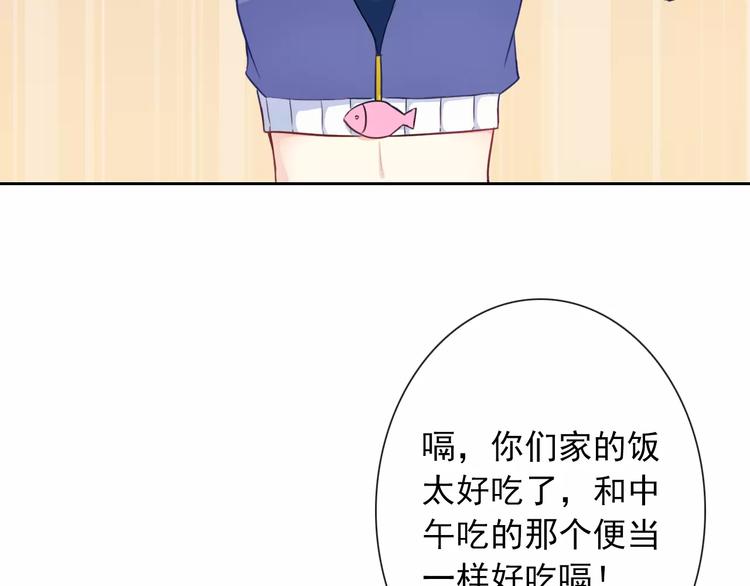 第89话 猫妖(1/3)-第91话