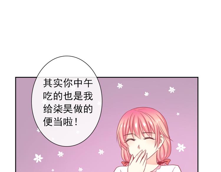 第89话 猫妖(1/3)-第91话