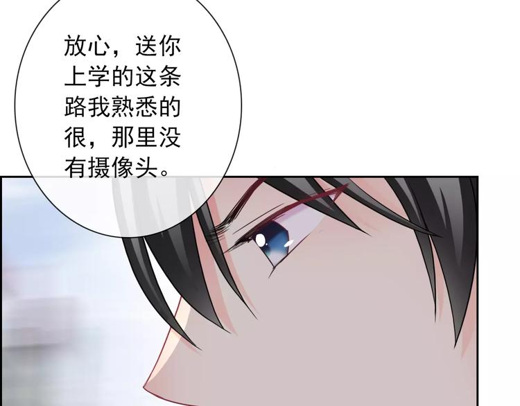 第89话 猫妖(1/3)-第91话