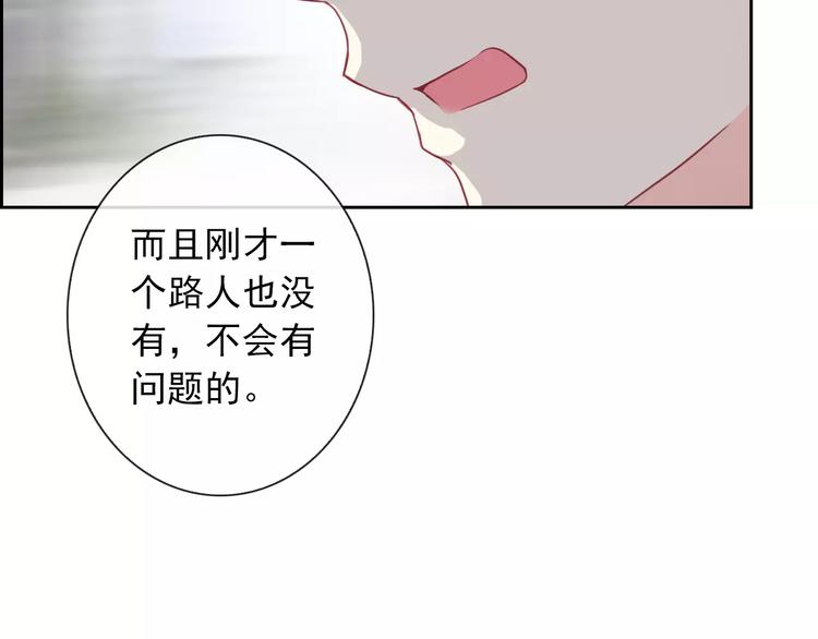 第89话 猫妖(1/3)-第91话