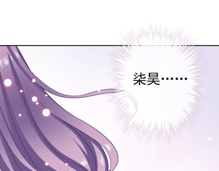 第91话 熊孩子(1/3)-第93话