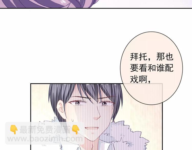 第91话 熊孩子(1/3)-第93话