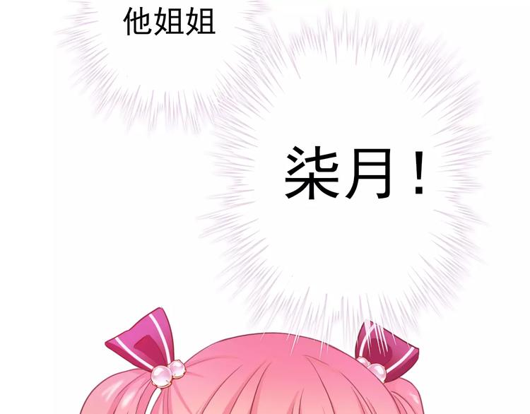 第91话 熊孩子(1/3)-第93话