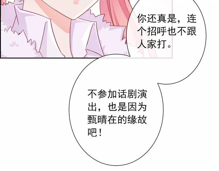 第91话 熊孩子(1/3)-第93话