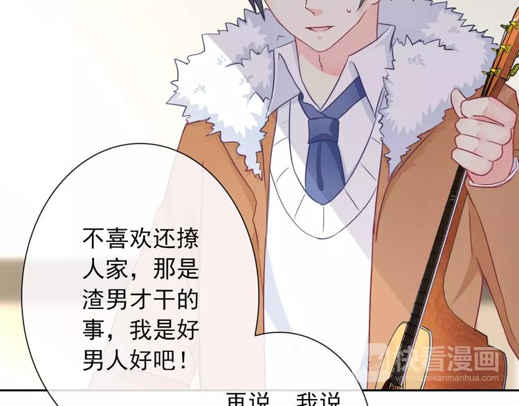 第91话 熊孩子(1/3)-第93话