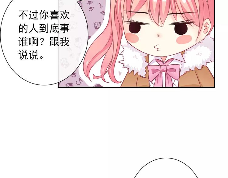 第91话 熊孩子(1/3)-第93话