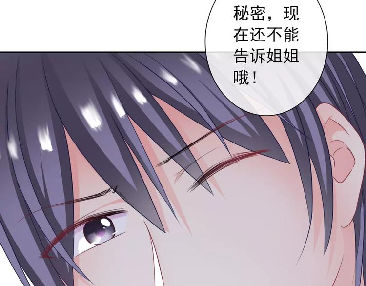 第91话 熊孩子(1/3)-第93话