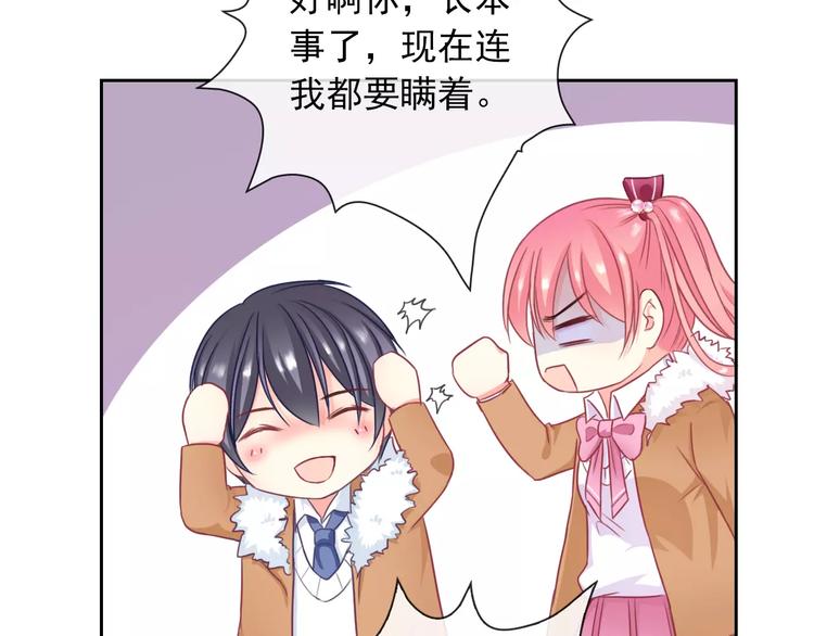 第91话 熊孩子(1/3)-第93话