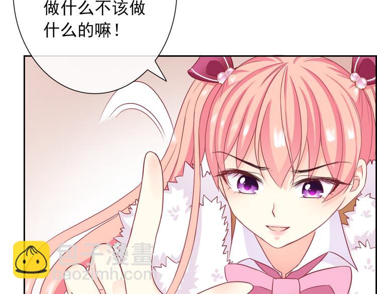 第91话 熊孩子(1/3)-第93话