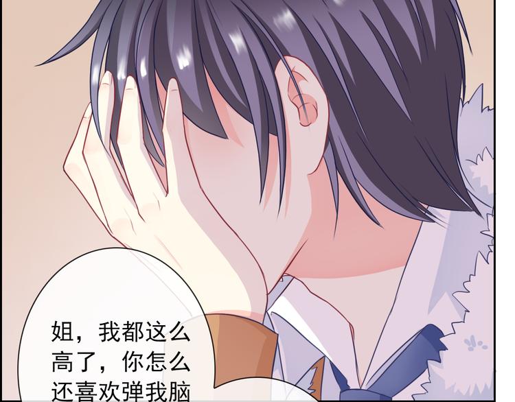 第91话 熊孩子(1/3)-第93话