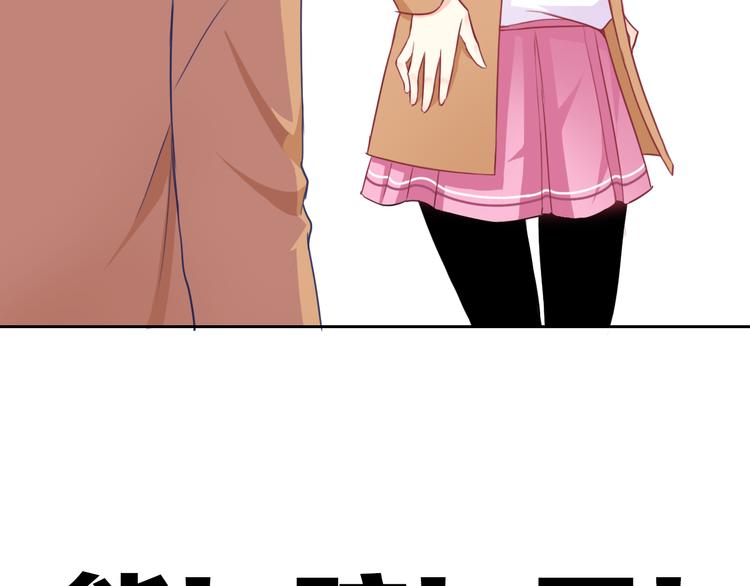 第91话 熊孩子(1/3)-第93话